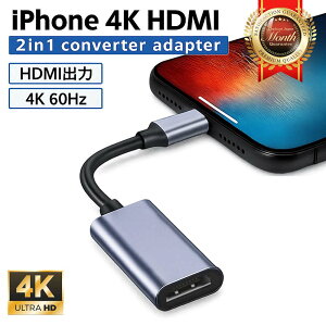 Type-C HDMI �ϊ��A�_�v�^ 4K 60Hz USB-C HDMI�o�� iPhone Android iPad�Ή� �e���r�ڑ� ���掿 �~���[�����O �^�C�vC �ϊ��P�[�u��