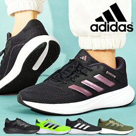 34%off アディダス ランニングシューズ adidas メンズ レディース スニーカー RESPONSE RUNNER U ローカット ランシュー シューズ 靴 2024春夏新色 IG0736 IG0739 ID7336 IG1398 IG1396