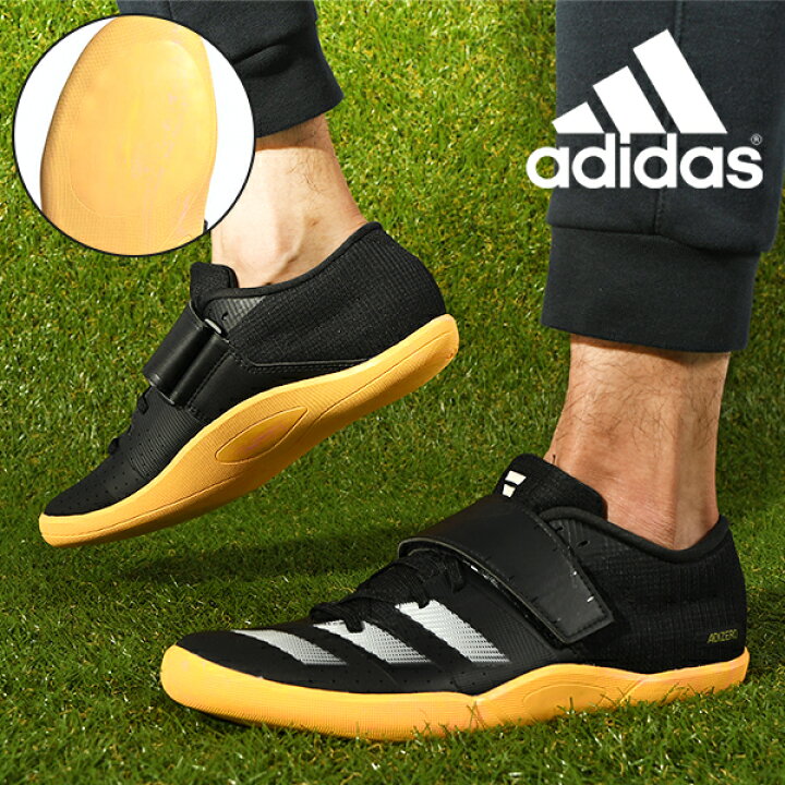 楽天市場】送料無料 アディダス メンズ 投てき用 陸上 スパイク adidas 