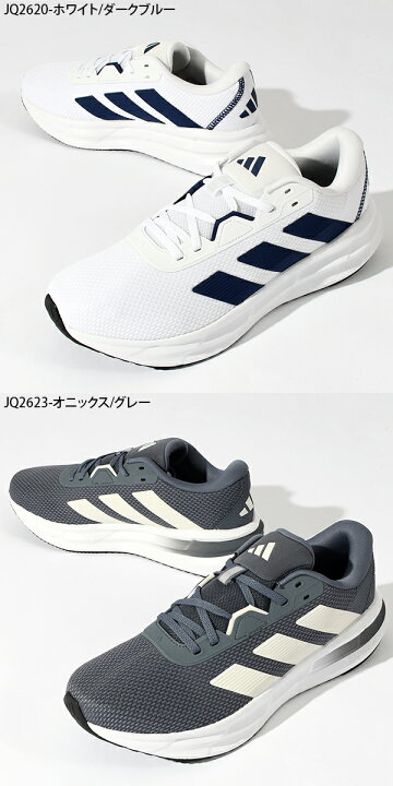 楽天市場】送料無料 アディダス メンズ ランニングシューズ adidas GLX 