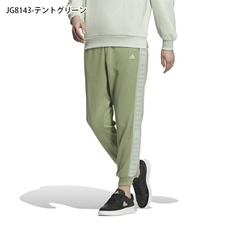 楽天市場】30%off 送料無料 アディダス レディース 裾リブ スウェット 
