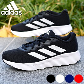 送料無料 アディダス メンズ レディース 厚底 ランニングシューズ adidas SWITCH MOVE U スイッチ ムーブ ジョギング ランニング シューズ 靴 ランシュー スニーカー 運動靴 2025春夏新色 ID5252 ID5253 ID8329 IH5743