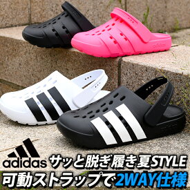 期間限定 28％off 2WAY 可動ストラップ アディダス サンダル メンズ レディース adidas ADILETTE CLOG U クロッグサンダル シューズ 靴 JQ8058 JR1260 JS1130 JS1131
