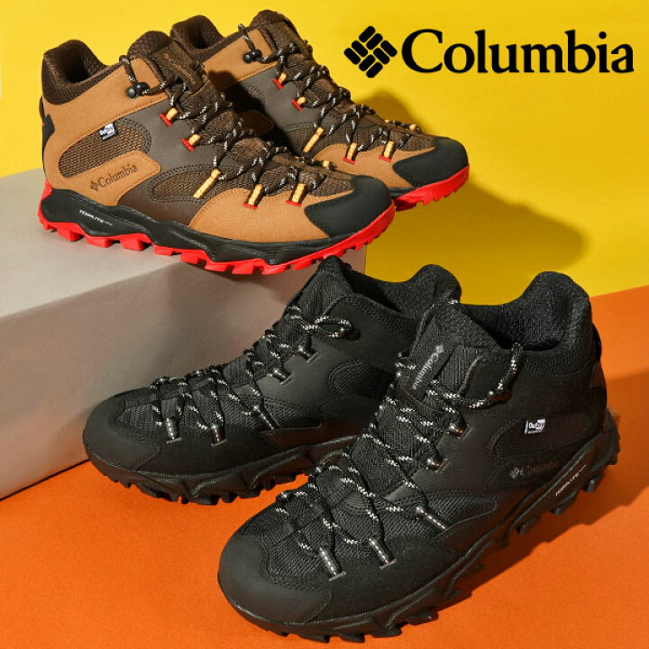 楽天市場】送料無料 コロンビア 防水 ハイキングシューズ Columbia 
