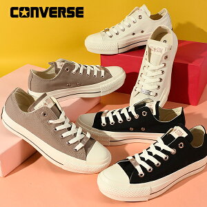 �������� �R���o�[�X ���� �X�j�[�J�[ ���f�B�[�X CONVERSE �I�[���X�^�[ ALL STAR PLTS LOGODEUBRE ���S�f���u�� PG OX ���[�J�b�g �s���N�S�[���h�n�g�� �L�����o�X �V���[�Y �C �I�t�z���C�g �u���b