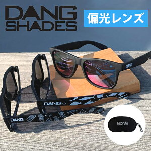�������� �Ό� �T���O���X Dang Shades �_�� �V�F�C�e�B�[�Y LOCO Poralized ���R �Ό������Y �|�[���[���C�Y ���{���K�i �_���V�F�C�e�B�[�Y �|�[�`�t�� �t�B�b�V���O �L�����v �A�E�g�h�A ��� 11%o