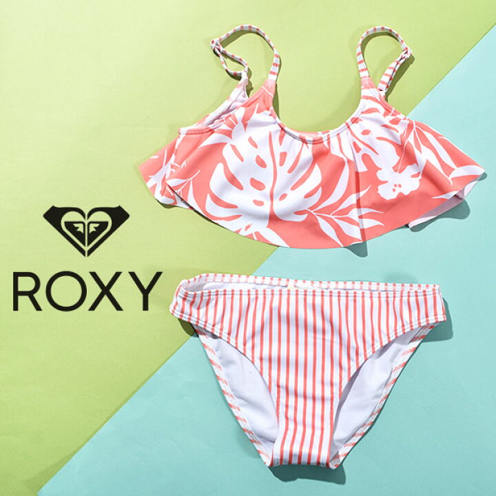 は自分にプチご褒美を ガールズ水着 Roxy 水着