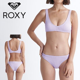 ゆうパケット発送！ 送料無料 水着 レディース ROXY ロキシー ビキニ ARUBA BRALETTE MOD SET ビキニ 上下セット ビキニセット ビーチ プール 海 リゾート サーフィン 野外フェス 旅行 2024春夏新作 10%off