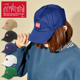 現品限り 30%off 送料無料 マンハッタンポーテージ ロゴキャップ ManhattanPortage メンズ レディース 定番 Twill Cap 6パネル ツイル キャップ 帽子 コットン100％ 調節可能 アジャスター MP080-20A00【あす楽対応】