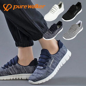 EXbƁIpXbƁI  Xb| Xj[J[ fB[X sAEH[J[ PURE WALKER y ɂ Ȃ Jy r pT|[g ʋ ʊw EH[LO i