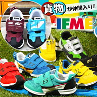 貨物が仲間入り！送料無料 イフミー 新幹線 コラボ 靴 キッズ ベビー スニーカー 子供 IFME×TRAIN ベル…