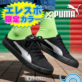 【動画あり】エレスポ限定カラー登場 2026春夏新色 送料無料 スニーカー サンダル かかとなし プーマ PUMA メンズ レディース プーマ バリ ミュール シューズ 靴 スリッポン サボ クロッグ キャンバス ブラック ホワイト 黒 白 ヒョウ柄 レオパード シルバー 371318 408563