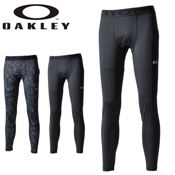 楽天市場 ゆうパケット発送 送料無料 スポーツ タイツ Oakley オークリー Technical Base Layer Pants 2 0 メンズ ストレッチ ロングタイツ インナー アンダーウェア ランニング トレーニング スパッツ Foa 22春夏新色 得割15 エレファント靴店 楽天市場 ゆうパケット発送 送料無料 スポーツ タイツ Oakley オークリー Technical Base Layer Pants 2 0 メンズ ストレッチ ロングタイツ インナー アンダーウェア ランニング トレーニング スパッツ Foa 22春夏新色 得割15 エレファント靴店
