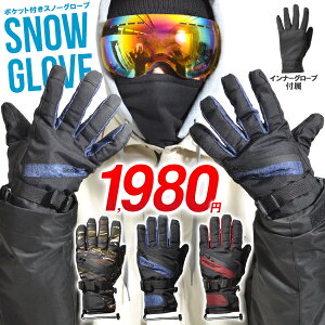 Xm[{[h O[u 5{w Ci[t  ~t@Xi[ SNOW BOARD GLOVE XL[ Xm{