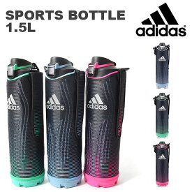 楽天市場 水筒 1リットル スポーツ ブランドアディダス の通販 楽天市場 水筒 1リットル スポーツ ブランドアディダス の通販