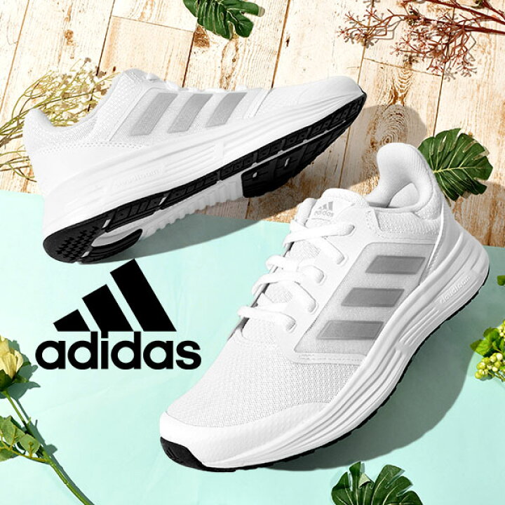 adidas 44
