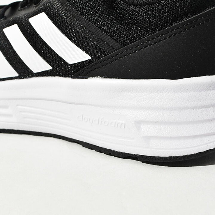 adidas 44