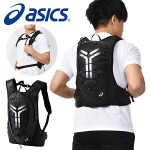 アシックス ランニング バックパックの人気商品 通販 価格比較 価格 Com アシックス ランニング バックパックの人気商品 通販 価格比較 価格 Com