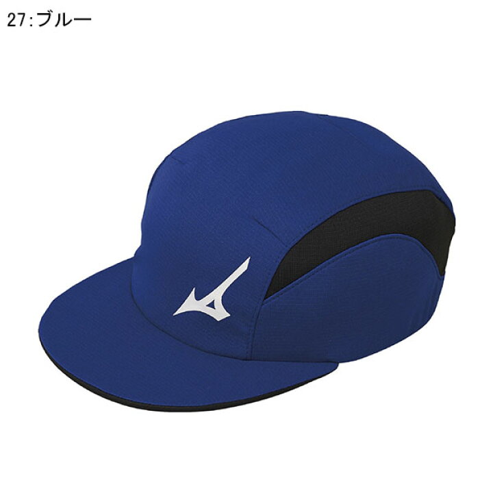 春先取りの ミズノ Mizuno Prソーラーカット ジュニアキャップ P2mw 熱中症対策 帽子 キャップ ソーラーカット素材 メンズ Riosmauricio Com
