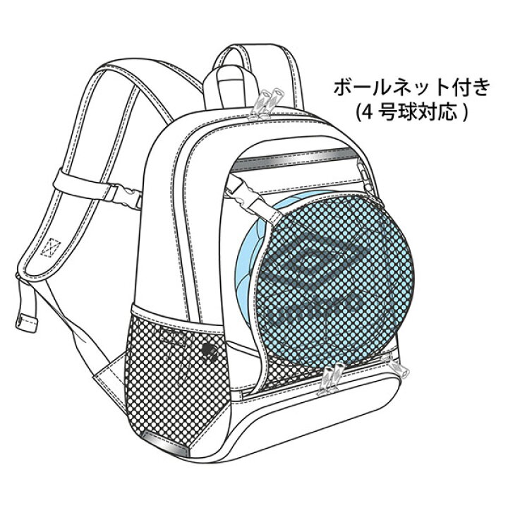 開催中 ボールネット付き バックパック アンブロ Umbro 16l リュックサック バッグ Bag サッカー フットボール フットサル スポーツ Ujs10j 22春夏新作 得割