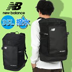 送料無料 ニューバランス リュックサック New Balance メンズ レディース トップローディング バックパック 35L 撥水 スクエア型 大容量 デイパック スクエアリュック リュック バッグ スポーツ アウトドア 通勤 通学 ブラック 黒 20%off JABF1665