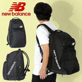 送料無料 ニューバランス リュックサック New Balance メンズ レディース シューズ収納可能 チームフィールド バックパック 47L 大容量 デイパック ザック リュック バッグ スポーツ アウトドア 通勤 通学 旅行 ジム 合宿 部活 ブラック 黒 LAB23074 2024春夏新作