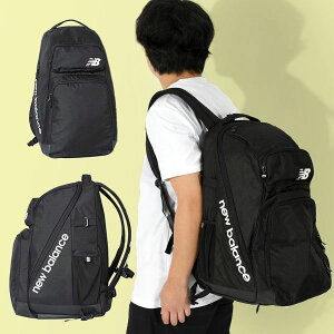 送料無料 ニューバランス リュックサック New Balance メンズ レディース シューズ収納可能 チームフィールド バックパック 47L 大容量 デイパック ザック リュック バッグ スポーツ アウトドア