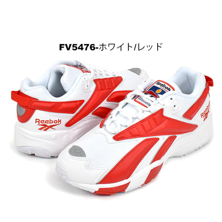楽天市場 50 Off 送料無料 スニーカー リーボック クラシック Reebok メンズ レディース Interval インターバル シューズ 靴 ホワイト ブラック 白 黒 Fv5474 Fv5475 Fv5476 Fv5477 Fv5478 あす楽対応 エレファント靴店 楽天市場 50 Off 送料無料 スニーカー リーボック クラシック Reebok メンズ レディース Interval インターバル シューズ 靴 ホワイト ブラック 白 黒 Fv5474 Fv5475 Fv5476 Fv5477 Fv5478 あす楽対応 エレファント靴店