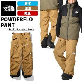 楽天市場 山 スキー ウエア ロングパンツ メンズウェア スノーボード用ウェア ウインタースポーツ スポーツ アウトドアの通販