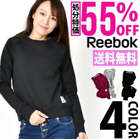 話をする 固める 寄り添う Reebok スウェット レディース Be Your Note Org