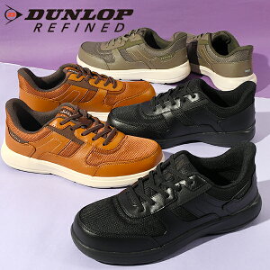 g킸܂ܗ  Xj[J[ _bvt@Ch DUNLOP REFINED DC1020 Y 4E L Ch y Ռz ˍ JWA rWlX EH[LO ^C dC 