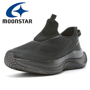 手を使わずに立ったまま履ける 送料無料 ムーンスター スニーカー スリッポン メンズ MoonStar シナジークッション SNGY UV02 厚底 3E ワイド設計 幅広 衝撃吸収 抗菌 防臭 運動靴 ウォーキング シ