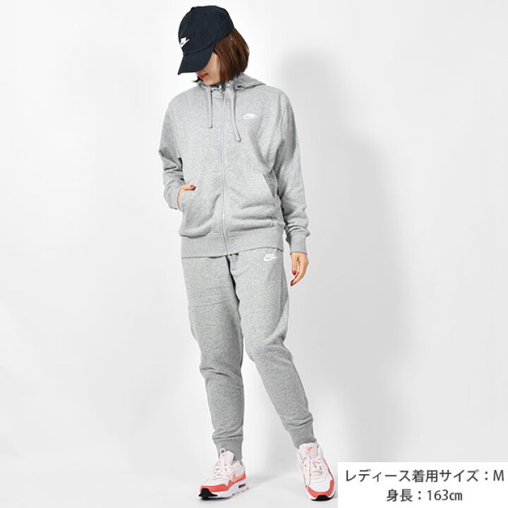 送料無料 スウェット トレーナー 上下セット ナイキ Nike メンズ レディース クラブ フレンチテリー クルー プルオーバー ジョガーパンツ ロングパンツ パンツ スエット スポーツウェア グレー 灰 Bv2667 Bv2680 エレファントｓｐｏｒｔｓ ナイキ レディース 上下