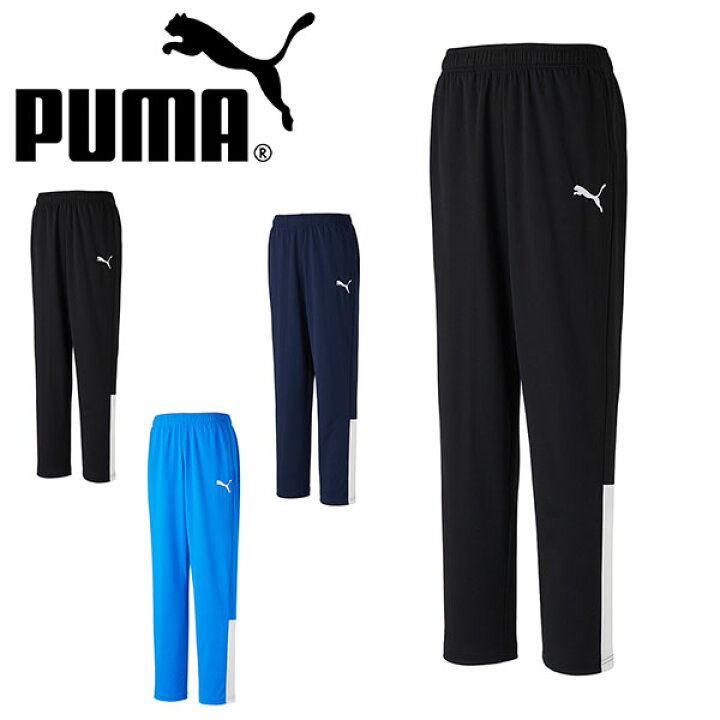 Lサイズ  PUMA  ジャージ　トレーニング パンツ　ネイビ