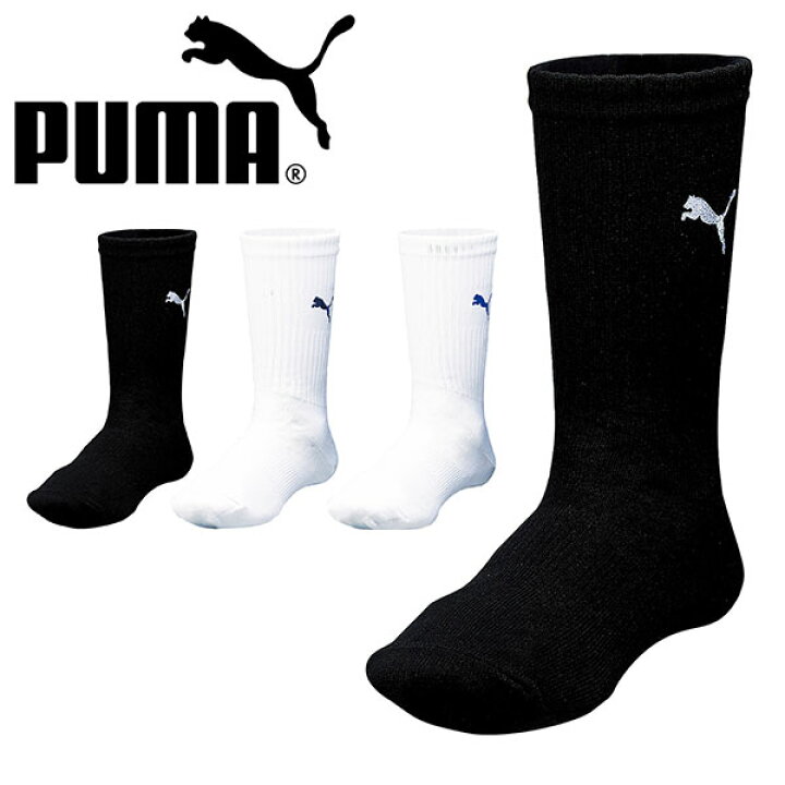楽天市場 プーマ サッカーソックス Puma メンズ ショートストッキング 靴下 ソックス ショートソックス サッカー フットサル スポーツソックス 得割 エレファント靴店 楽天市場 プーマ サッカーソックス Puma メンズ ショートストッキング 靴下 ソックス ショートソックス サッカー フットサル スポーツソックス 得割 エレファント靴店