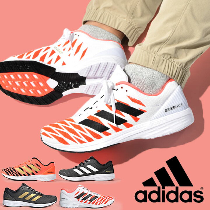 楽天市場】30%off 送料無料 アディダス ランニングシューズ adidas メンズ ADIZERO RC 3 M アディゼロ マラソン ジョギング ランニング シューズ 靴 ランシュー GZ5448 H67517 H67518 FY4084 : エレファント靴店 楽天市場】30%off 送料無料 アディダス ランニングシューズ adidas メンズ ADIZERO RC 3 M アディゼロ マラソン ジョギング ランニング シューズ 靴 ランシュー GZ5448 H67517 H67518 FY4084 : エレファント靴店