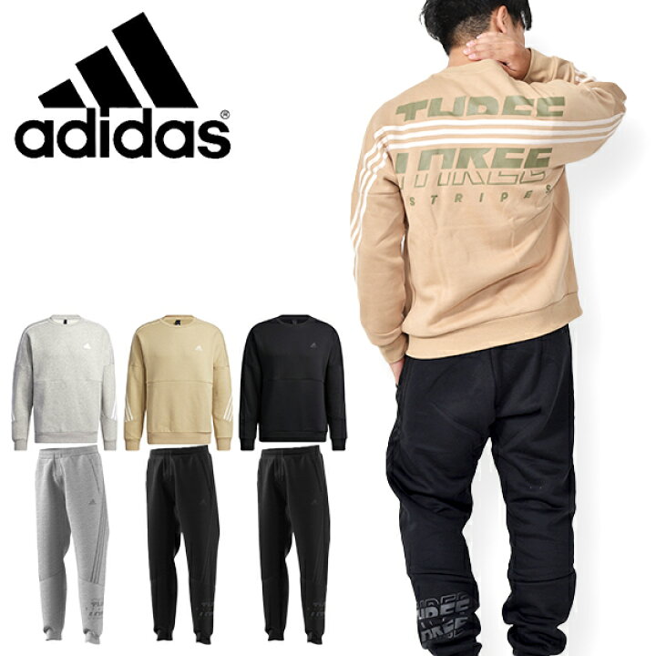 楽天市場 送料無料 アディダス メンズ スウェット 上下セット Adidas M Word クルーネックスウェット トレーナー ロングパンツ ジャージ スエット セットアップ 上下組 スポーツウェア スポーツカジュアル 3本ライン 21秋新作 得割25 Bn648 Bn649 エレファント靴店 楽天市場 送料無料 アディダス メンズ スウェット 上下セット Adidas M Word クルーネックスウェット トレーナー ロングパンツ ジャージ スエット セットアップ 上下組 スポーツウェア スポーツカジュアル 3本ライン 21秋新作 得割25 Bn648 Bn649 エレファント靴店