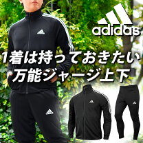 楽天市場】アディダス ジャージ サイズoの通販