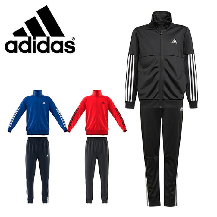 楽天市場 送料無料 アディダス キッズ ジャージ 上下セット Adidas Yb Team Tracksuits ジュニア 子供 男の子 セットアップ 上下組み スポーツウェア トレーニングウェア 3本ライン 21秋新色 27 Off Jkv26 エレファント靴店