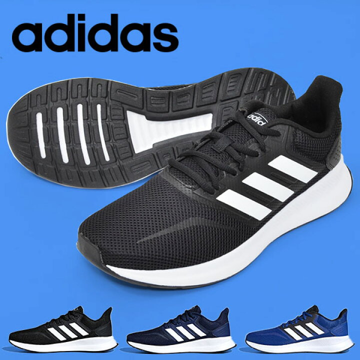 楽天市場 ランニングシューズ アディダス Adidas Falconrun M メンズ ファルコンラン 初心者 マラソン ジョギング ランニング シューズ ランシュー 靴 スニーカー 23 Off F F361 Fw5055 エレファント靴店 楽天市場 ランニングシューズ アディダス Adidas Falconrun M メンズ ファルコンラン 初心者 マラソン ジョギング ランニング シューズ ランシュー 靴 スニーカー 23 Off F F361 Fw5055 エレファント靴店