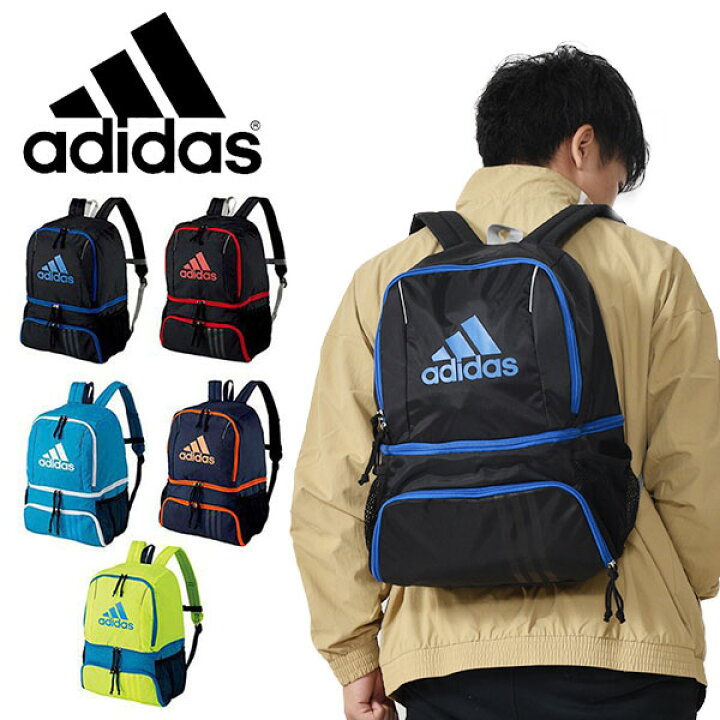 楽天市場 送料無料 リュックサック アディダス Adidas ボール用 デイパック 19l ボールバッグ バックパック サッカー フットサル バッグ リュック スポーツ クラブ 部活 Adp27 エレファント靴店