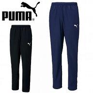 送料無料 プーマ メンズ ウインドブレーカー パンツ PUMA TEAMRISE ウーブンパンツ ナイロン ロングパン…