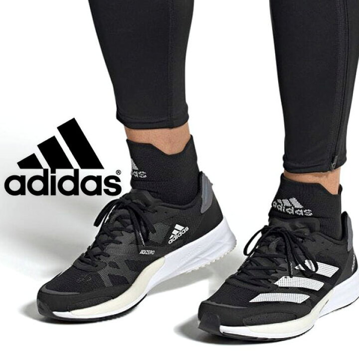 楽天市場 送料無料 アディダス メンズ ランニングシューズ Adidas Adizero Japan 6 Wide アディゼロ ジャパン ワイド 幅広 中級者 マラソン ジョギング ランニング シューズ ランシュー 靴 スニーカー 22春新作 得割 Gx1417 エレファント靴店
