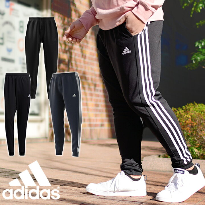 楽天市場 45 Off 現品のみ アディダス ジャージ パンツ 下 Adidas メンズ M Mh 3st ウォームアップ ジョガー パンツ ロングパンツ 裾 リブ スポーツウェア ランニング ジョギング トレーニング ウェア ジム 3本ライン Jkl61 エレファント靴店