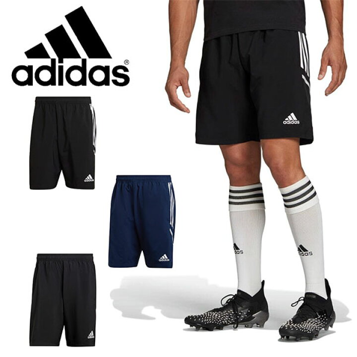 adidas men's core 18 training shorts