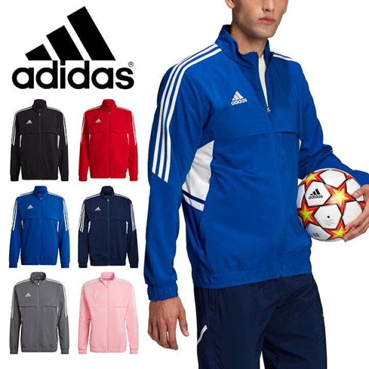 楽天市場 送料無料 アディダス メンズ スリムフィット ジャージ ジャケット Adidas Condivo22 プレゼンテーションジャケット スポーツウェア サッカー フットボール フットサル トレーニング ウェア 部活 クラブ 練習 3本ライン 22春新作 得割 Kmg10 エレファント靴店