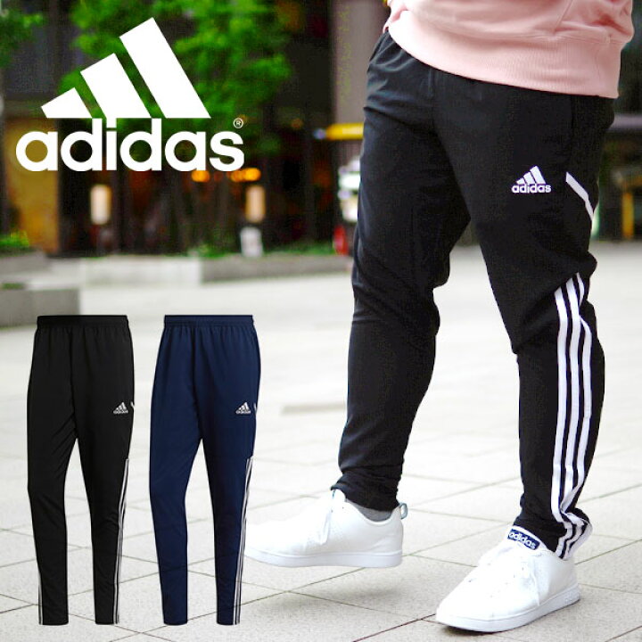 楽天市場 送料無料 アディダス メンズ ジャージ 下 Adidas Condivo22 プレゼンテーションパンツ ロングパンツ スポーツウェア サッカー フットボール フットサル トレーニング ウェア 3本ライン 22春新作 Kmg22 エレファント靴店 楽天市場 送料無料 アディダス メンズ ジャージ 下 Adidas Condivo22 プレゼンテーションパンツ ロングパンツ スポーツウェア サッカー フットボール フットサル トレーニング ウェア 3本ライン 22春新作 Kmg22 エレファント靴店