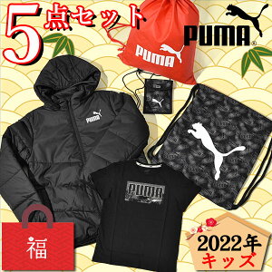 Puma キッズファッション 福袋の人気商品 通販 価格比較 価格 Com
