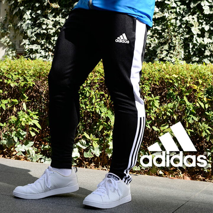 楽天市場 送料無料 アディダス メンズ ジャージ Adidas Tiro Es トレーニングパンツ ロングパンツ テーパードパンツ スポーツウェア サッカー フットボール フットサル トレーニング ウェア 3本ライン 22春新作 Off Vs9 エレファント靴店