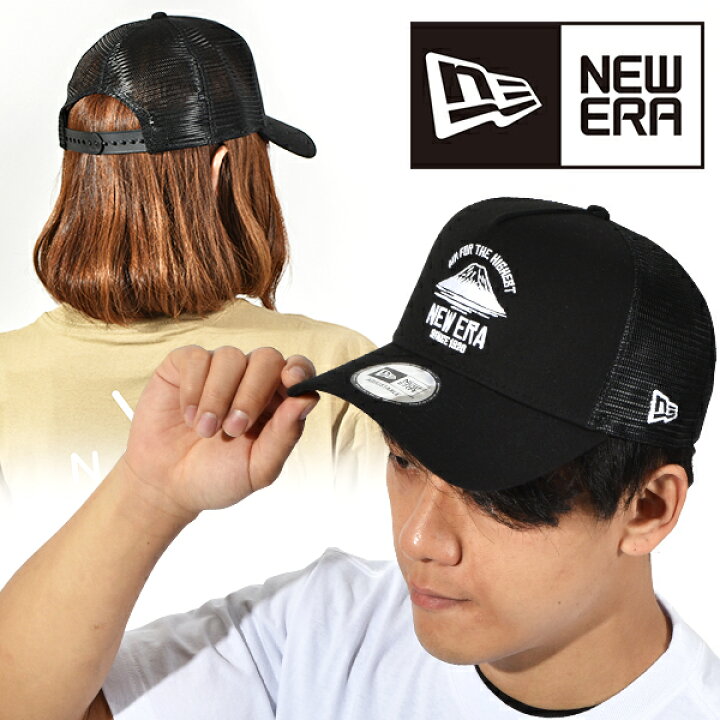 楽天市場 ニューエラ キャップ New Era 9forty A Frame Trucker Aim For The Highest メンズ レディース メッシュ 帽子 Cap アウトドア キャンプ 登山 トレッキング 22春夏新作 エレファント靴店